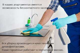 Апартаменты Apartments in Minsk on Nemiga Минск Апартаменты - проспект Победителей, 3-1