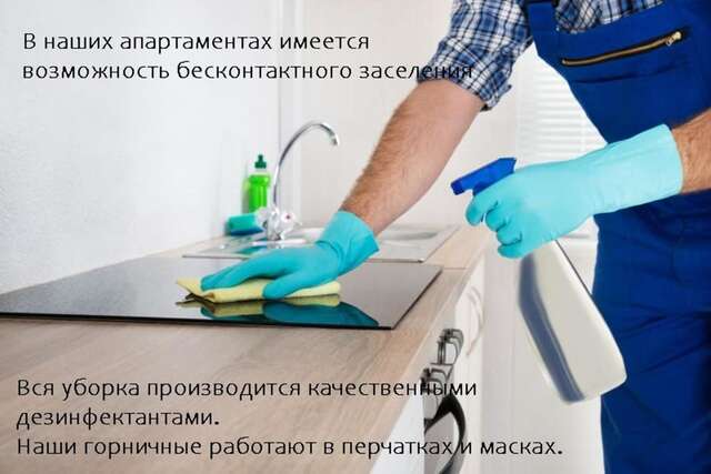 Апартаменты Apartments in Minsk on Nemiga Минск-4
